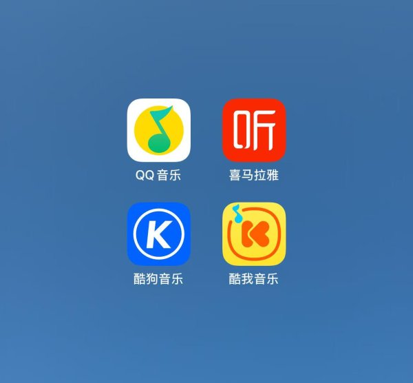 外盘配资公司 喜马拉雅四次冲击上市没成功，直接摊牌，卖给腾讯音乐“傍大腿”