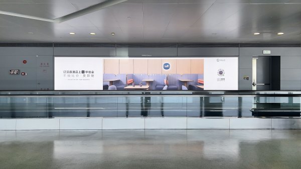 股票在线配资交易所 直击“比价疲劳”痛点! 华住会贵即赔“双保险”为暑期出行松绑